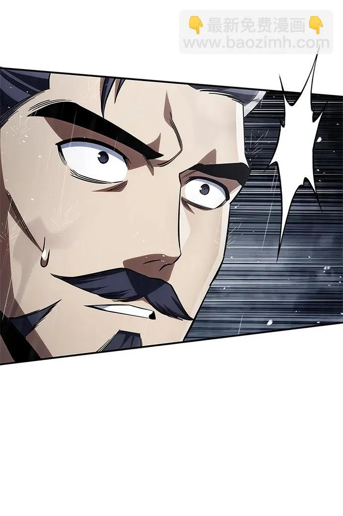 [第149话] 你是何人 第69页