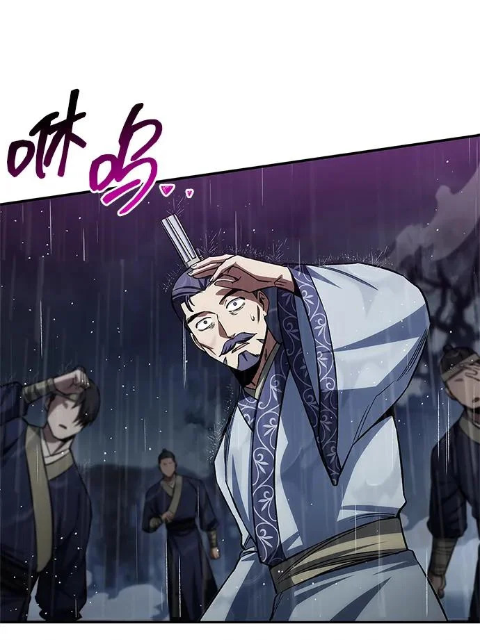 [第149话] 你是何人 第72页