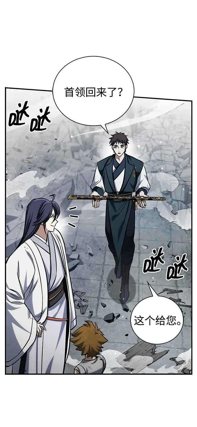 [第149话] 你是何人 第112页