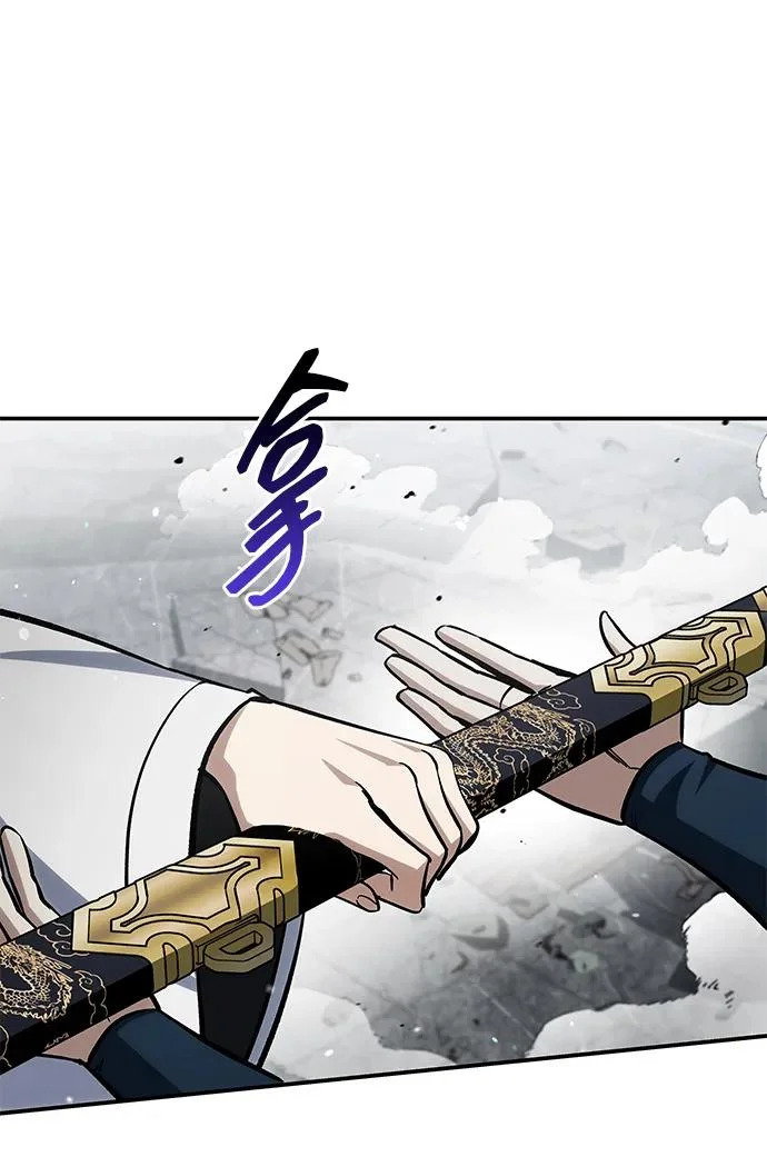 [第149话] 你是何人 第113页