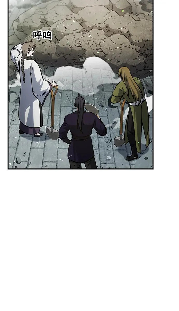 [第149话] 你是何人 第119页