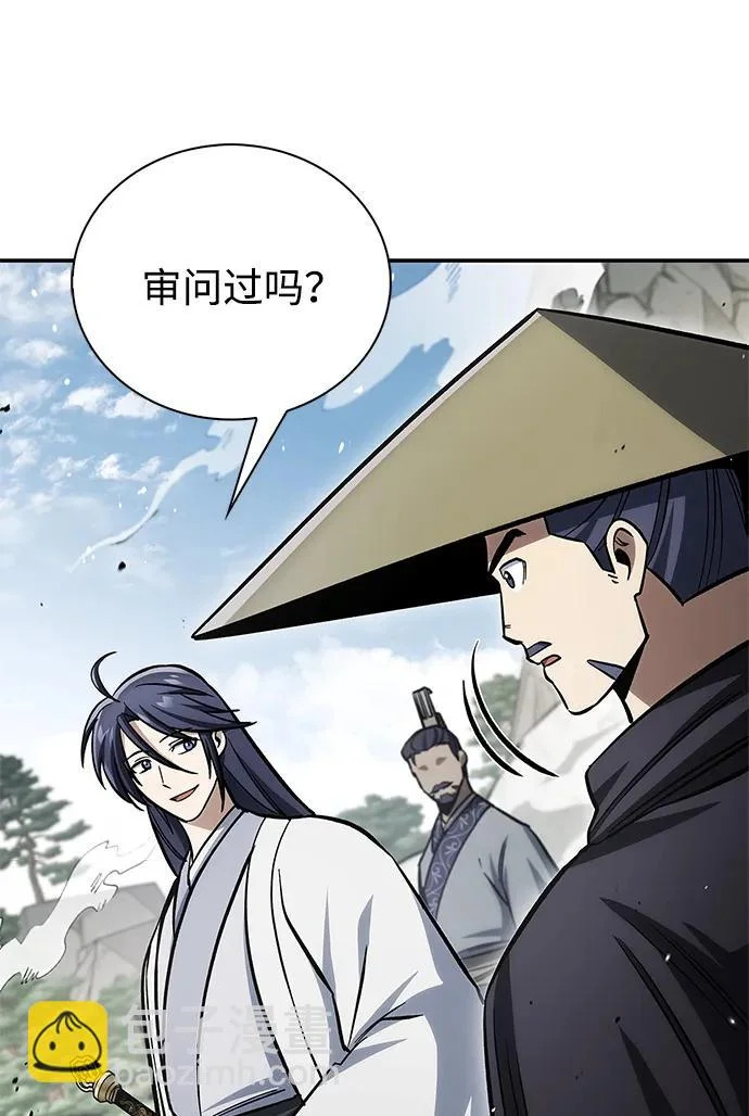 [第149话] 你是何人 第120页