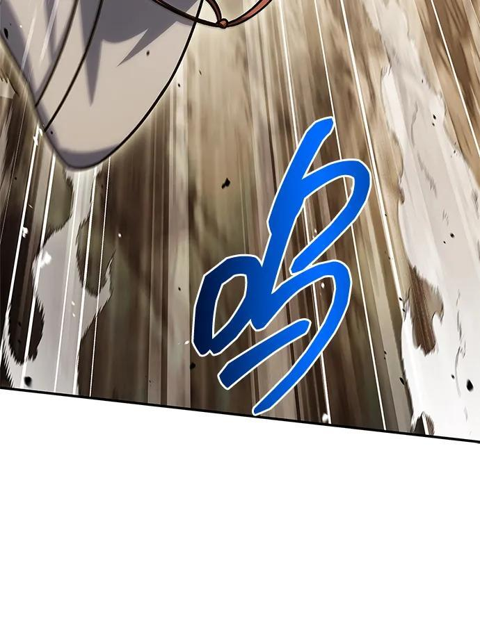[第137话] 我的剑 第12页