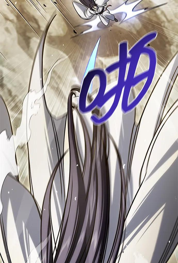 [第137话] 我的剑 第14页