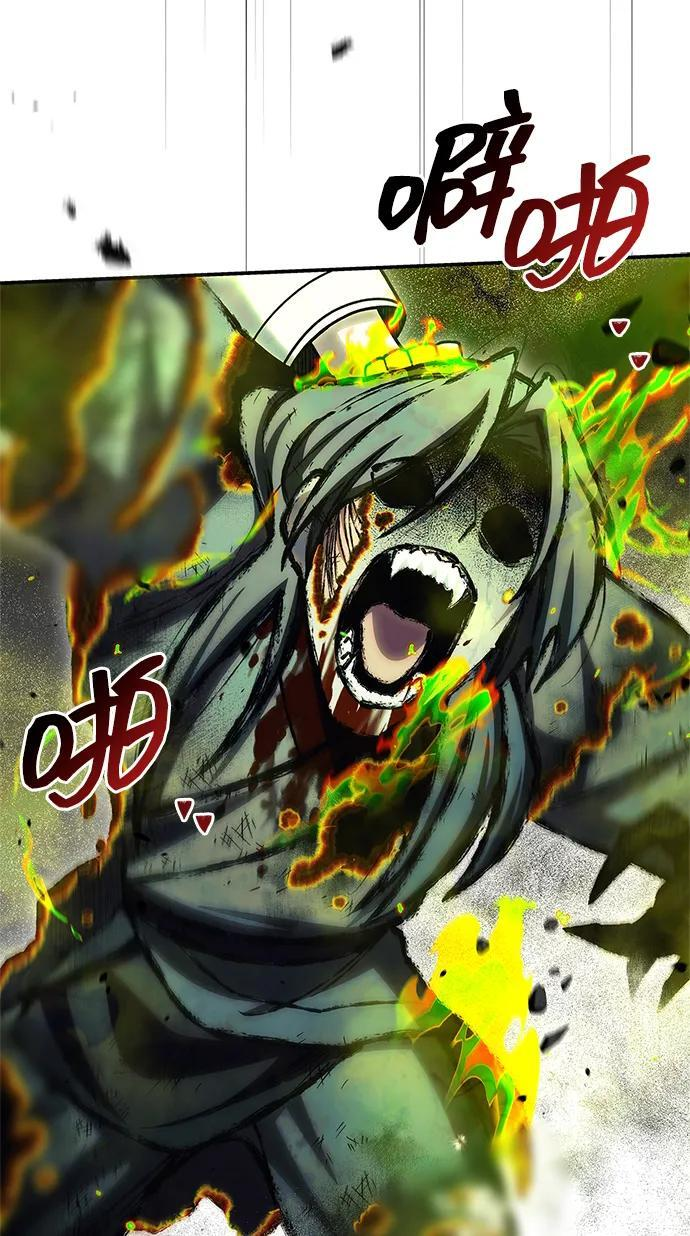 [第137话] 我的剑 第34页