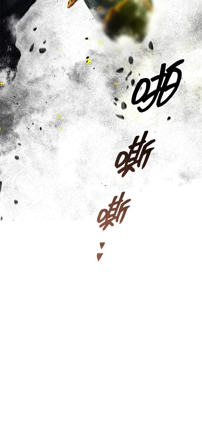 [第137话] 我的剑 第35页