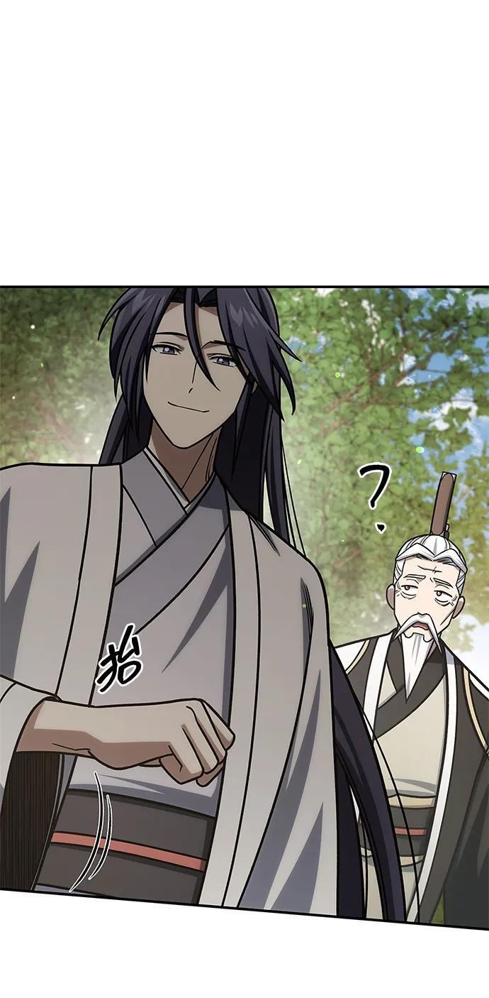 [第137话] 我的剑 第48页