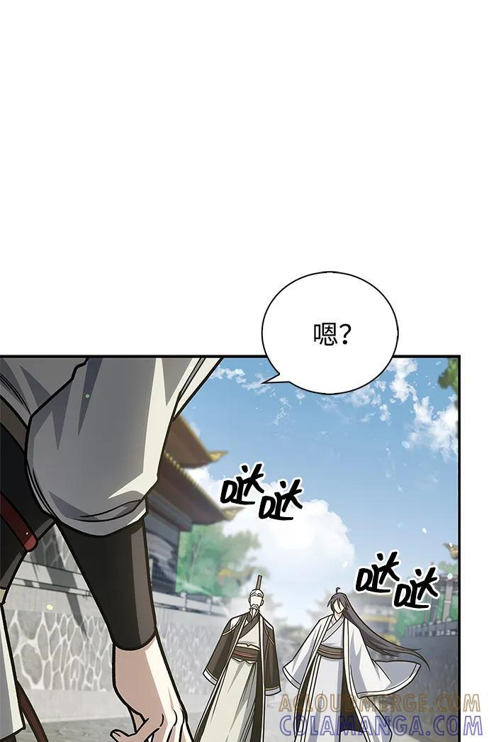 [第137话] 我的剑 第69页