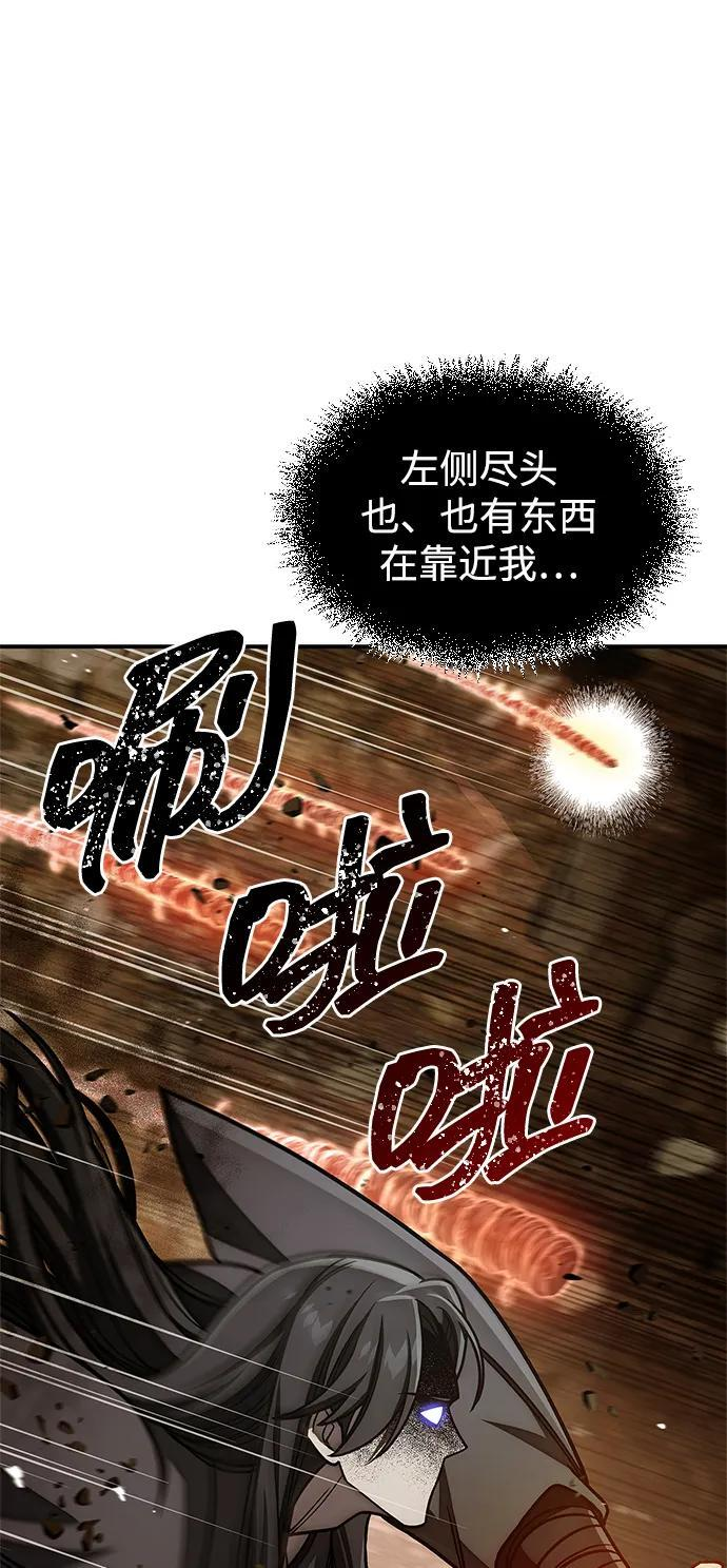 [第135话] 狩猎地鼠 第11页