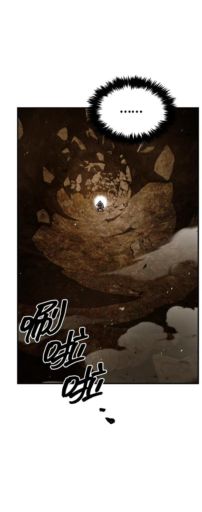 [第135话] 狩猎地鼠 第23页