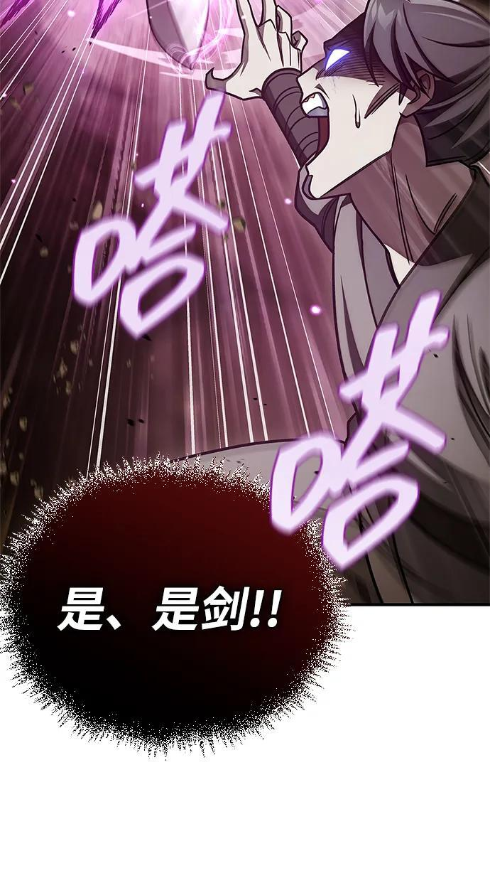 [第135话] 狩猎地鼠 第28页