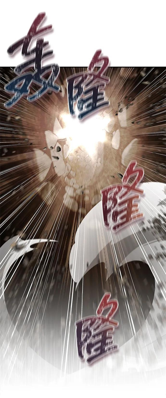 [第135话] 狩猎地鼠 第43页