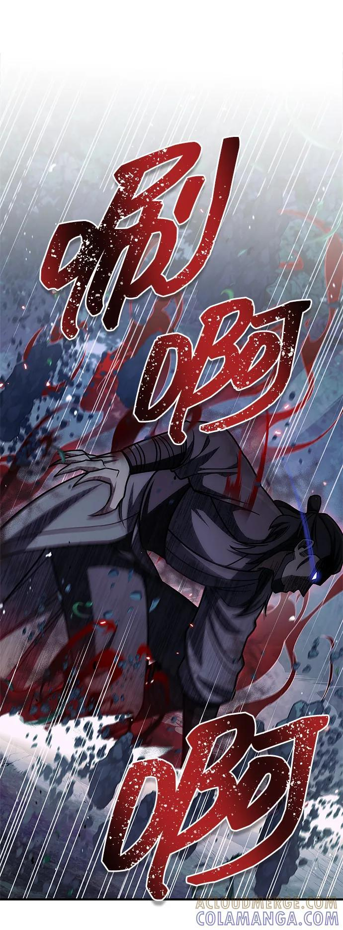 [第135话] 狩猎地鼠 第45页