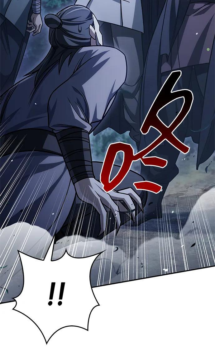 [第135话] 狩猎地鼠 第47页