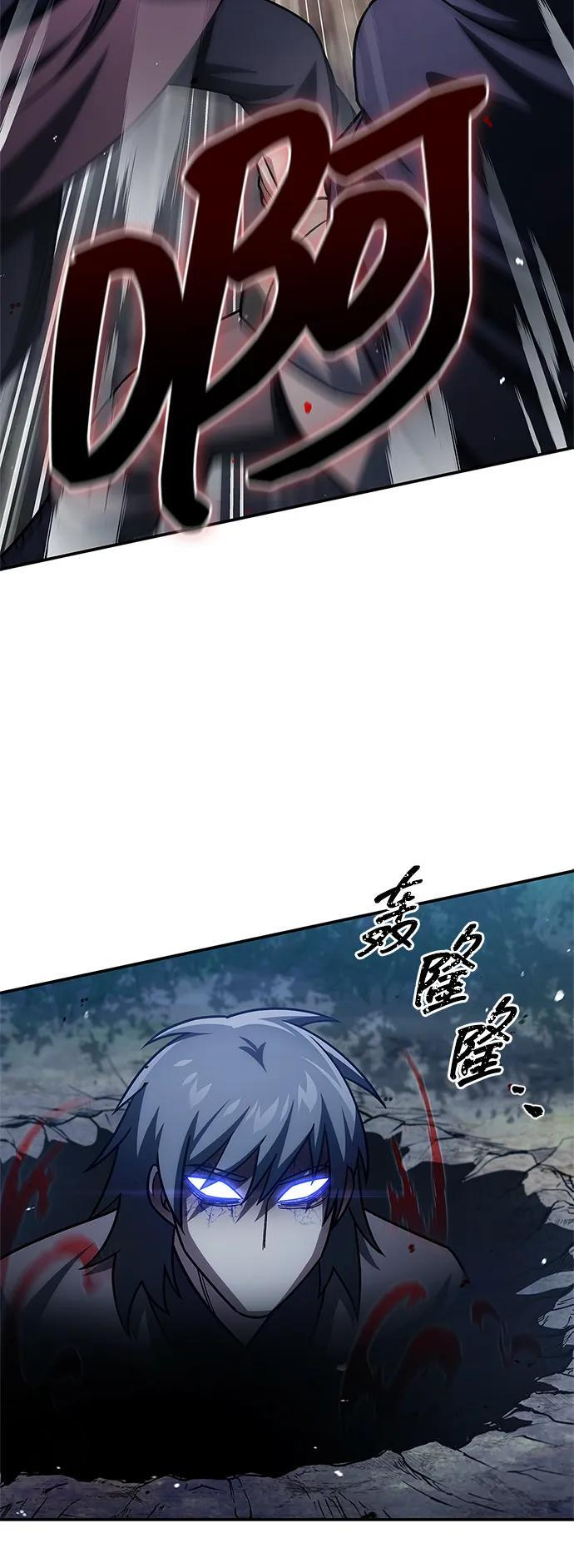 [第135话] 狩猎地鼠 第50页