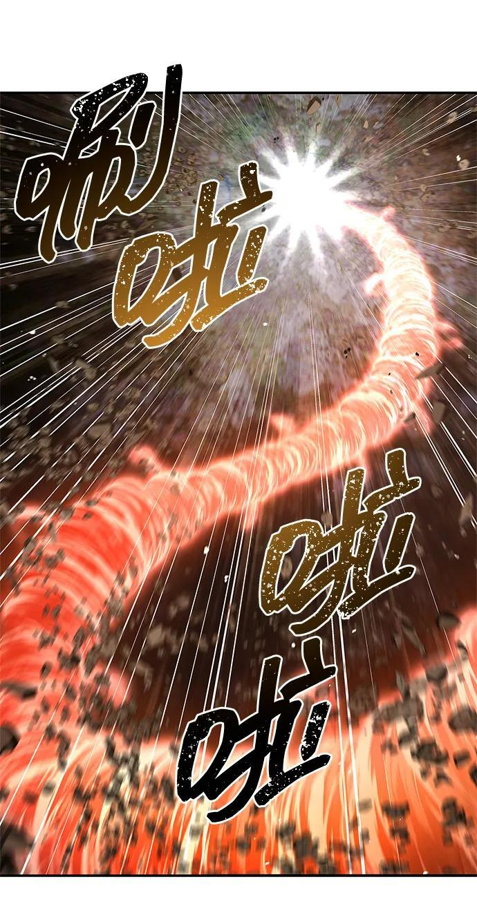 [第135话] 狩猎地鼠 第55页