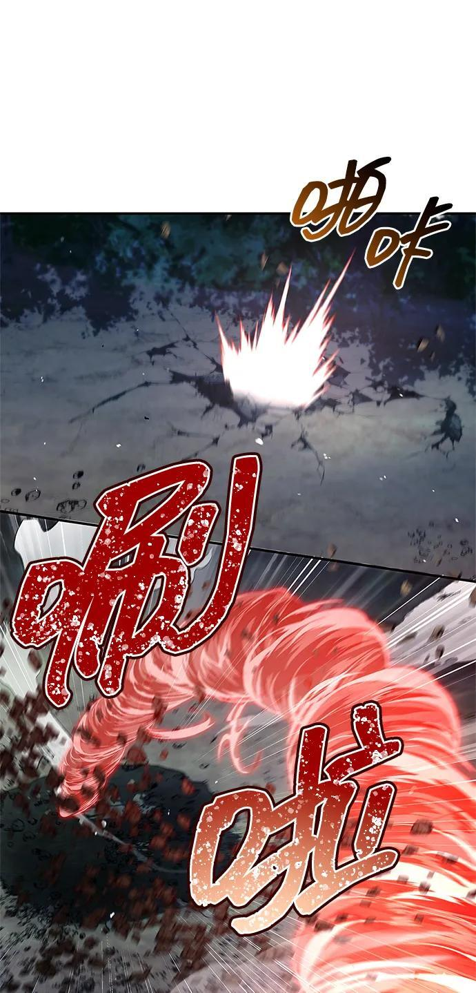 [第135话] 狩猎地鼠 第56页