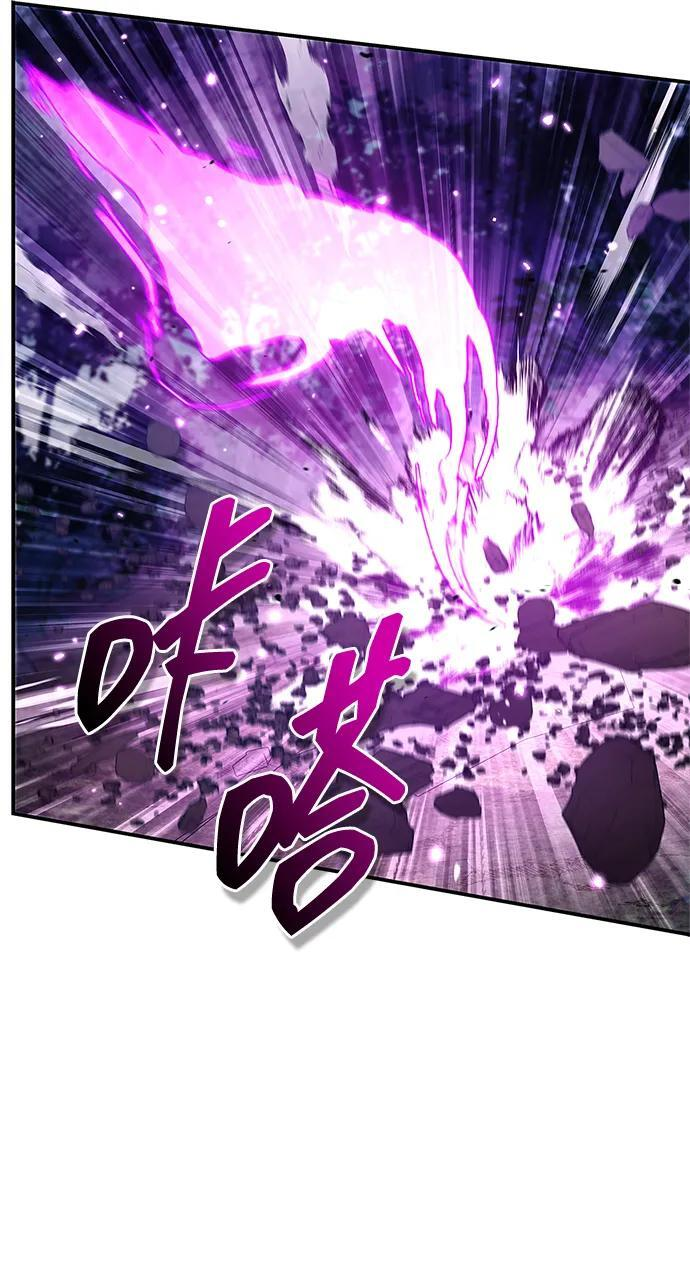 [第135话] 狩猎地鼠 第64页
