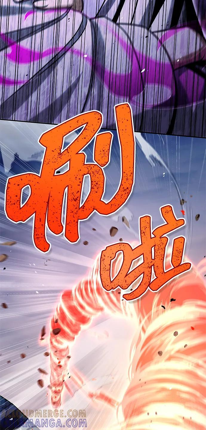 [第135话] 狩猎地鼠 第73页