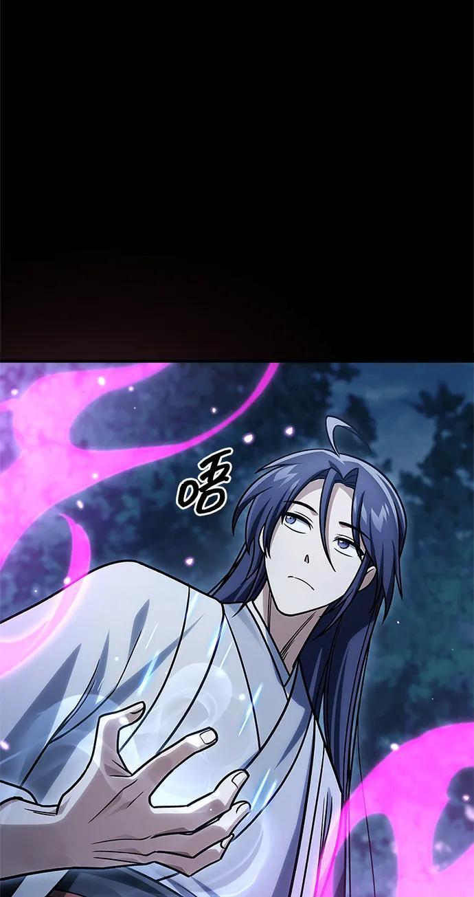 [第135话] 狩猎地鼠 第84页