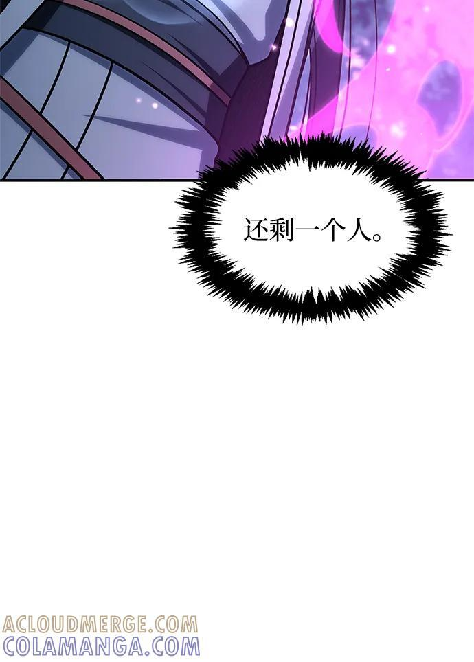[第135话] 狩猎地鼠 第85页
