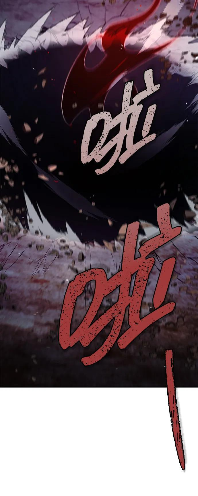 [第135话] 狩猎地鼠 第96页