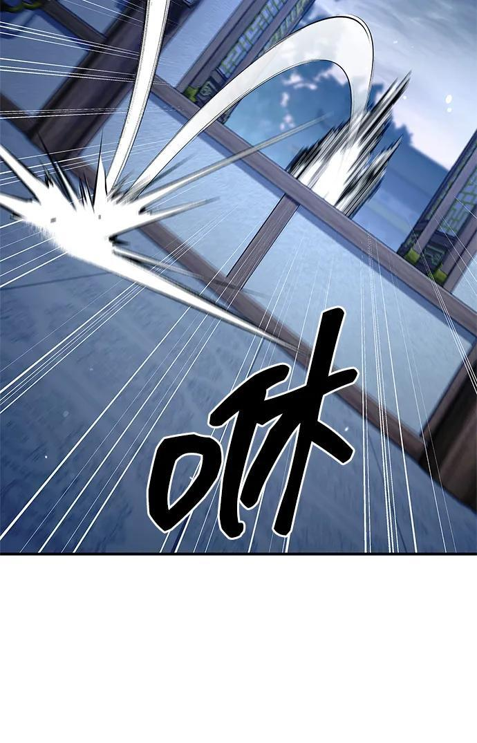 [第135话] 狩猎地鼠 第106页