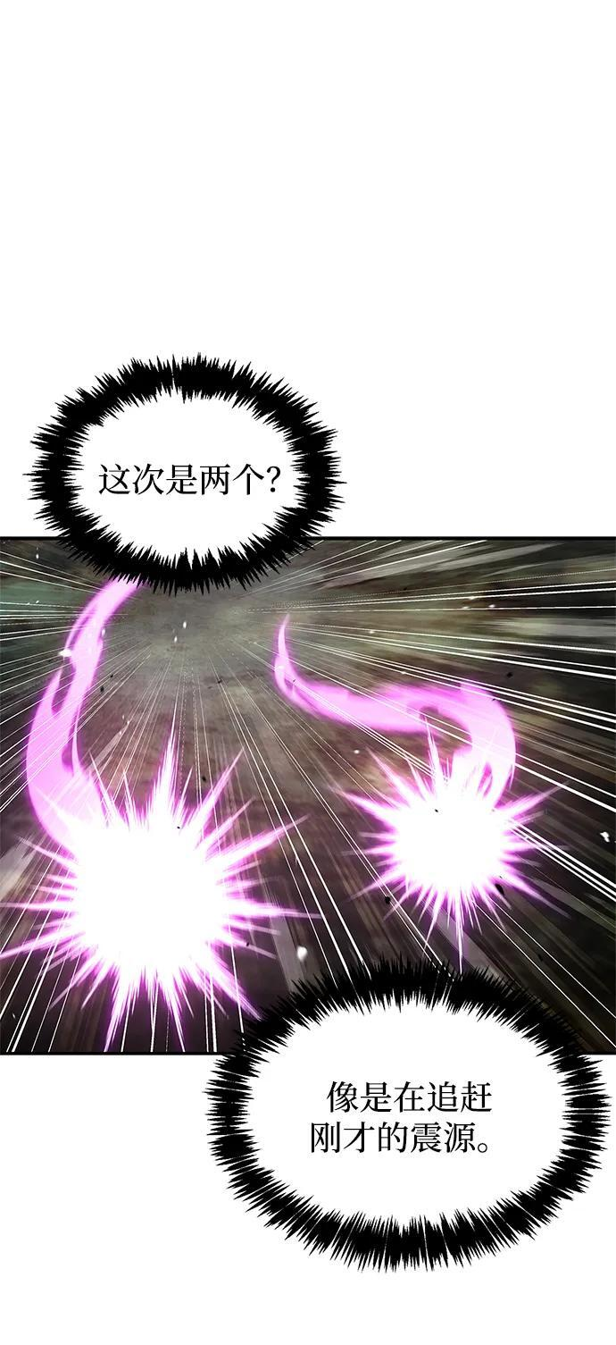 [第135话] 狩猎地鼠 第112页