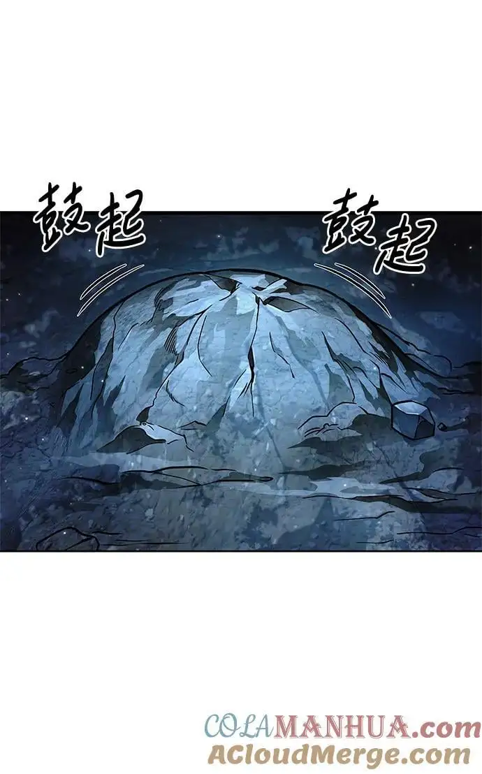 [第47话] 死一次就知道了 第4页