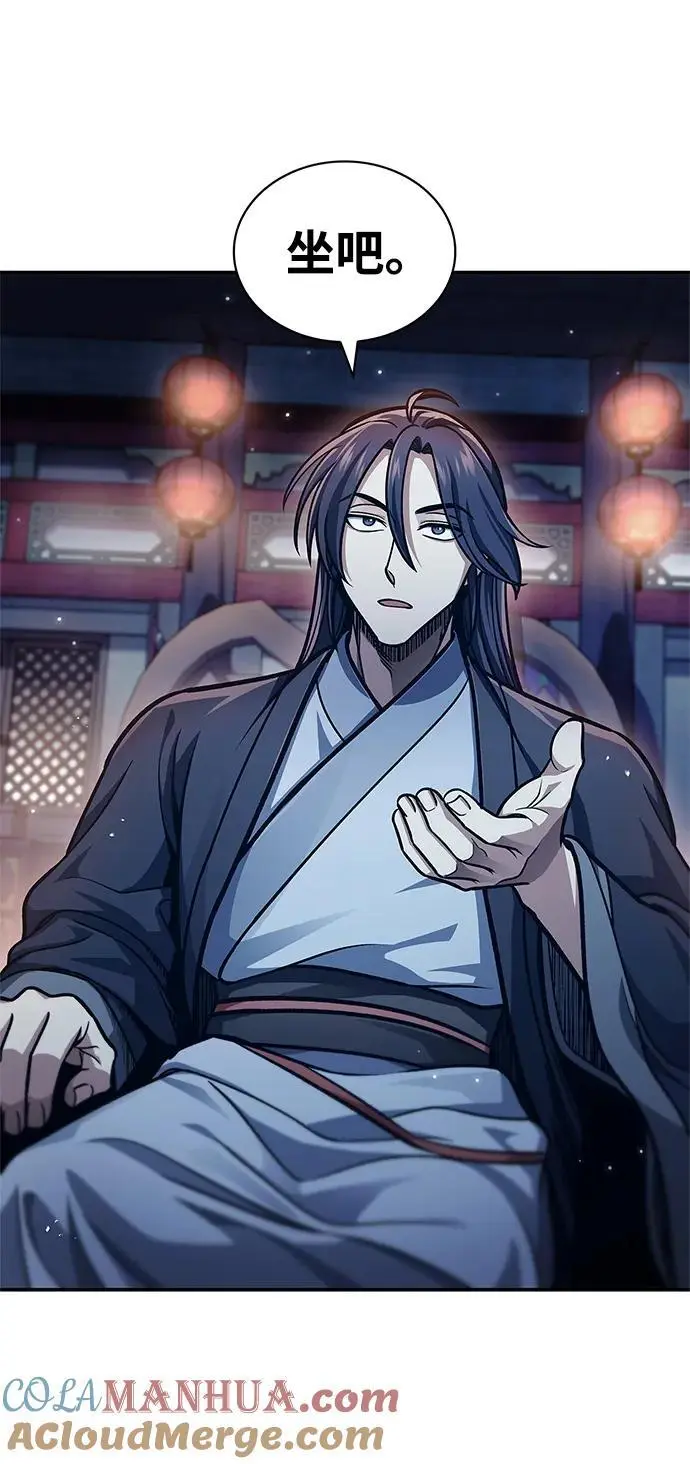 [第47话] 死一次就知道了 第22页