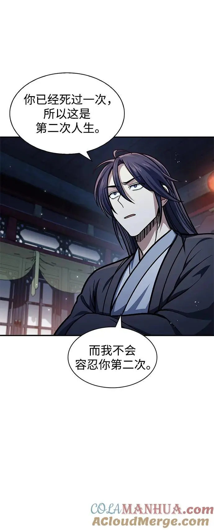 [第47话] 死一次就知道了 第28页