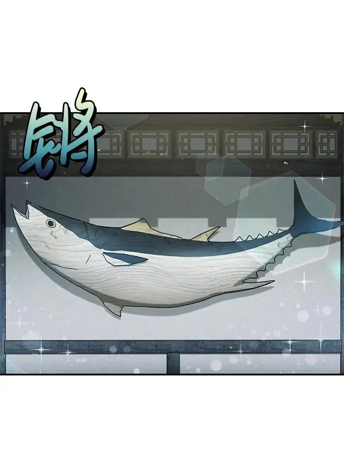 [第47话] 死一次就知道了 第42页