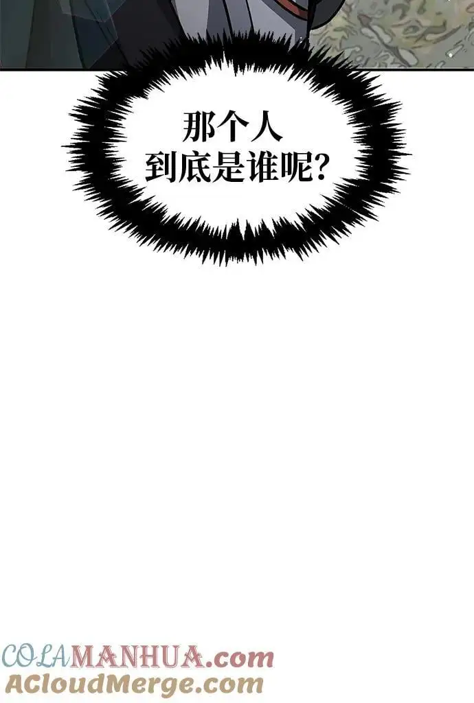 [第47话] 死一次就知道了 第61页
