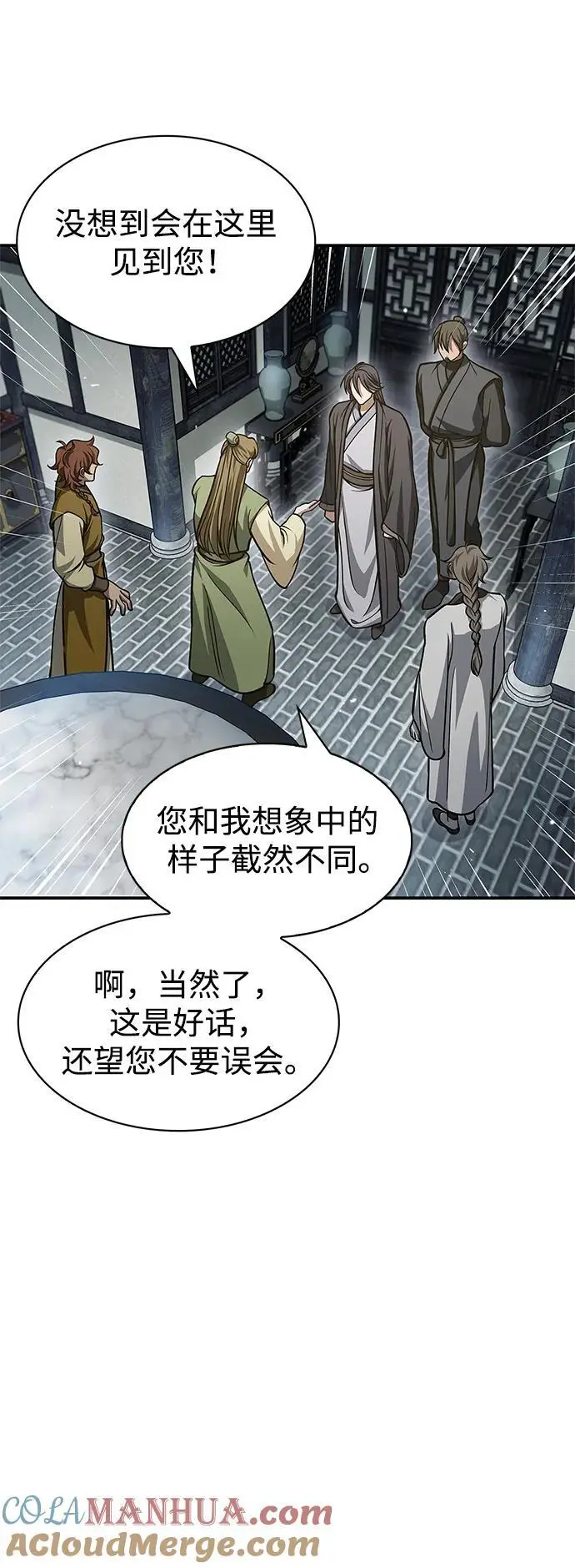 [第47话] 死一次就知道了 第64页
