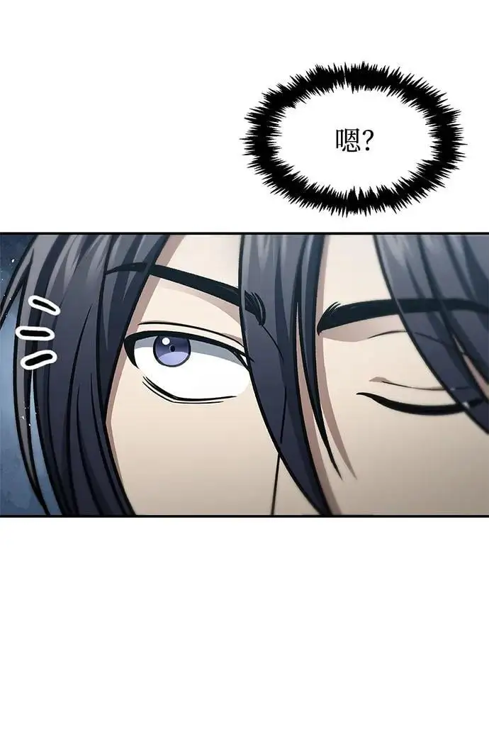 [第47话] 死一次就知道了 第90页