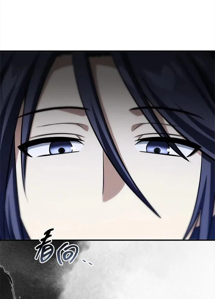 [第169话] 美人图 第30页