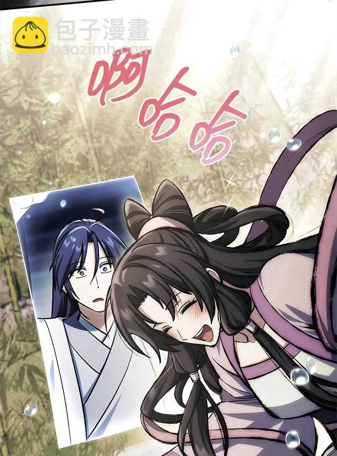 [第169话] 美人图 第35页