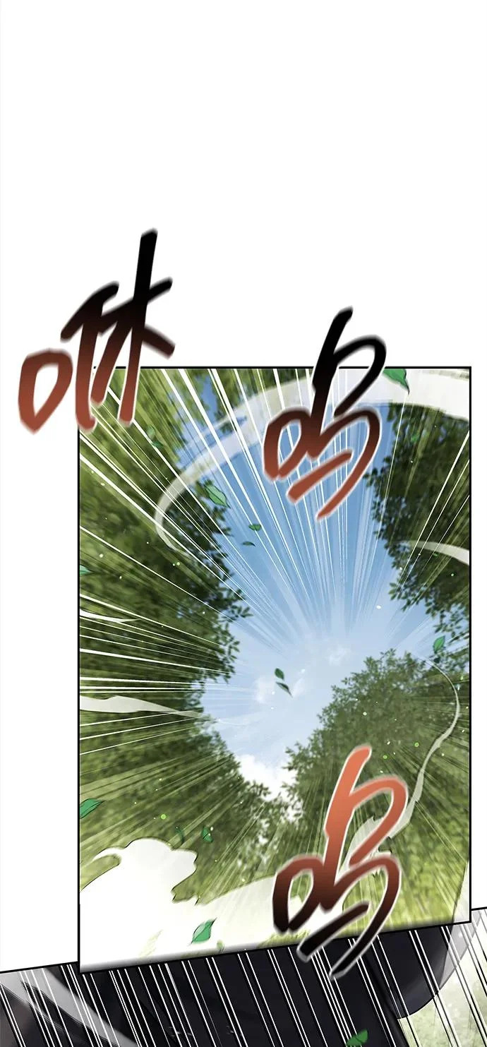 [第169话] 美人图 第59页
