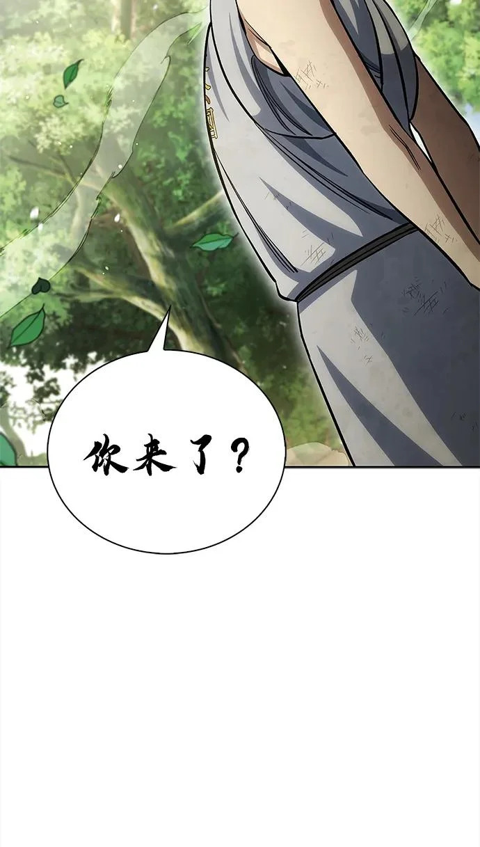 [第169话] 美人图 第62页