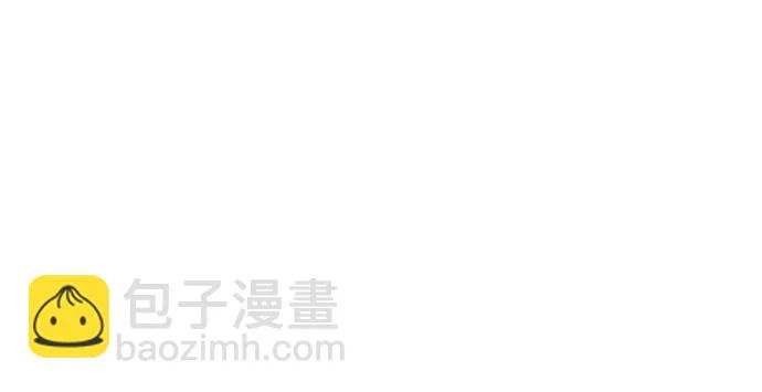 [第169话] 美人图 第69页