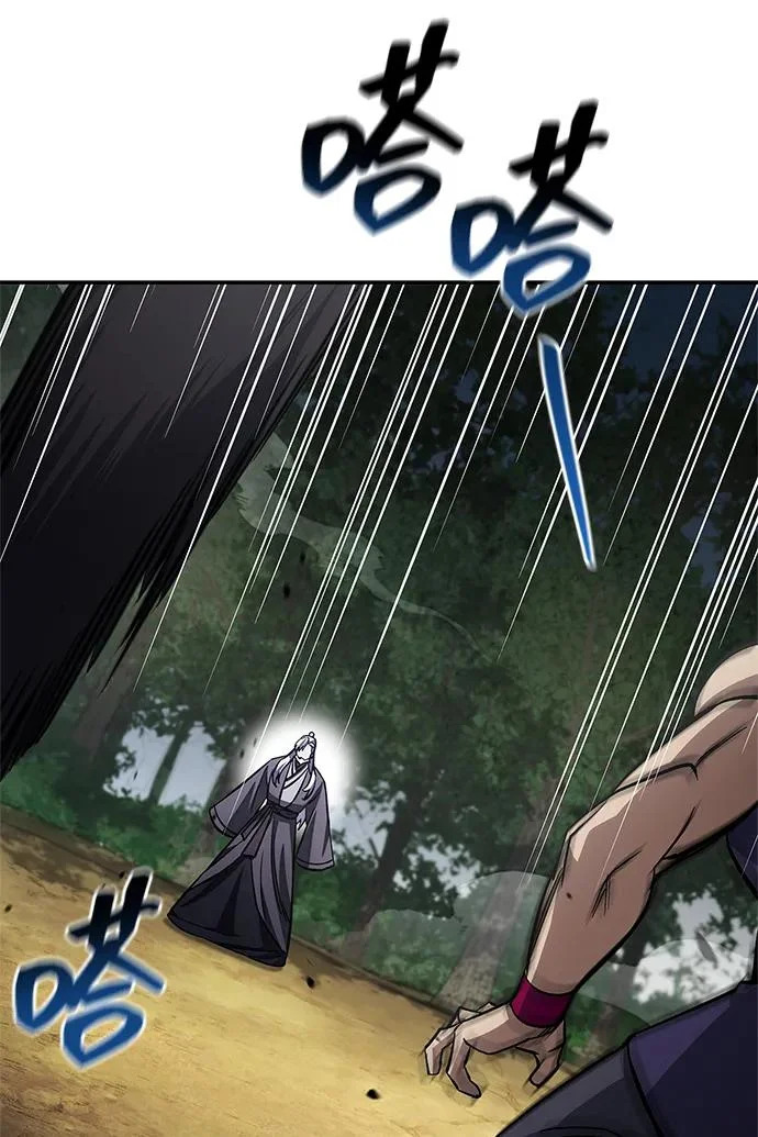 [第169话] 美人图 第77页