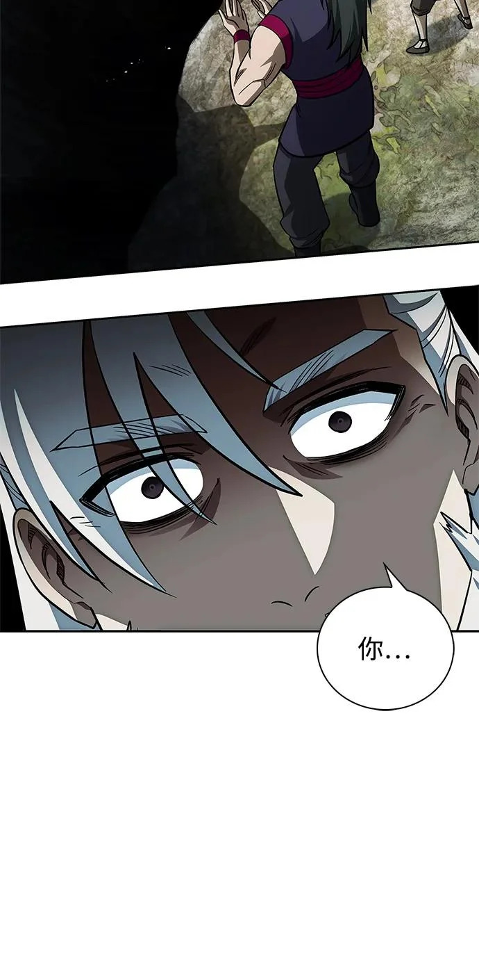 [第169话] 美人图 第103页