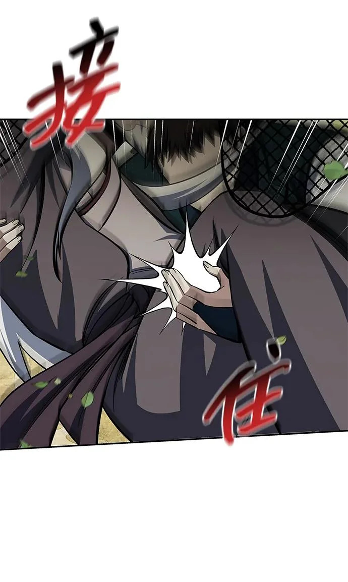 [第169话] 美人图 第117页