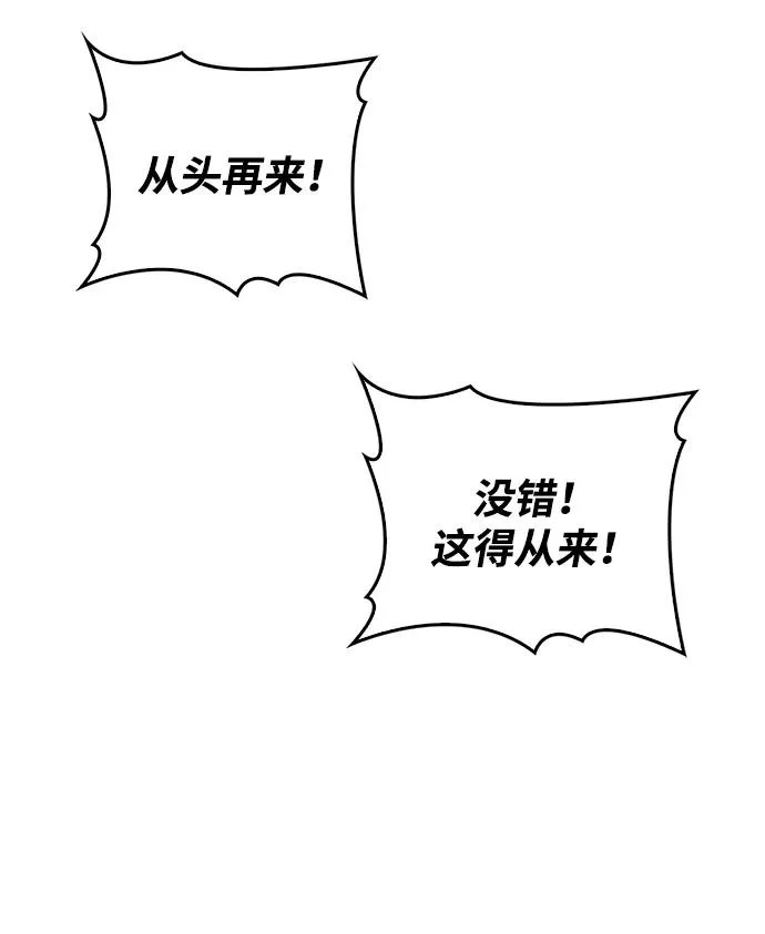[第169话] 美人图 第124页