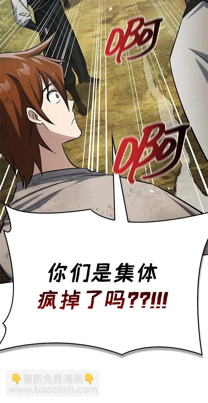 [第169话] 美人图 第126页