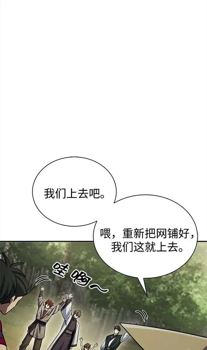 [第169话] 美人图 第136页