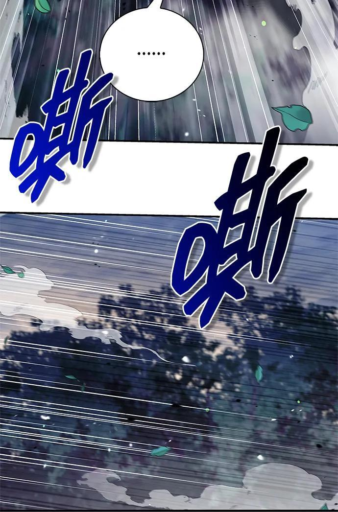 [第133话] 所以说，就该跟对主人啊 第23页