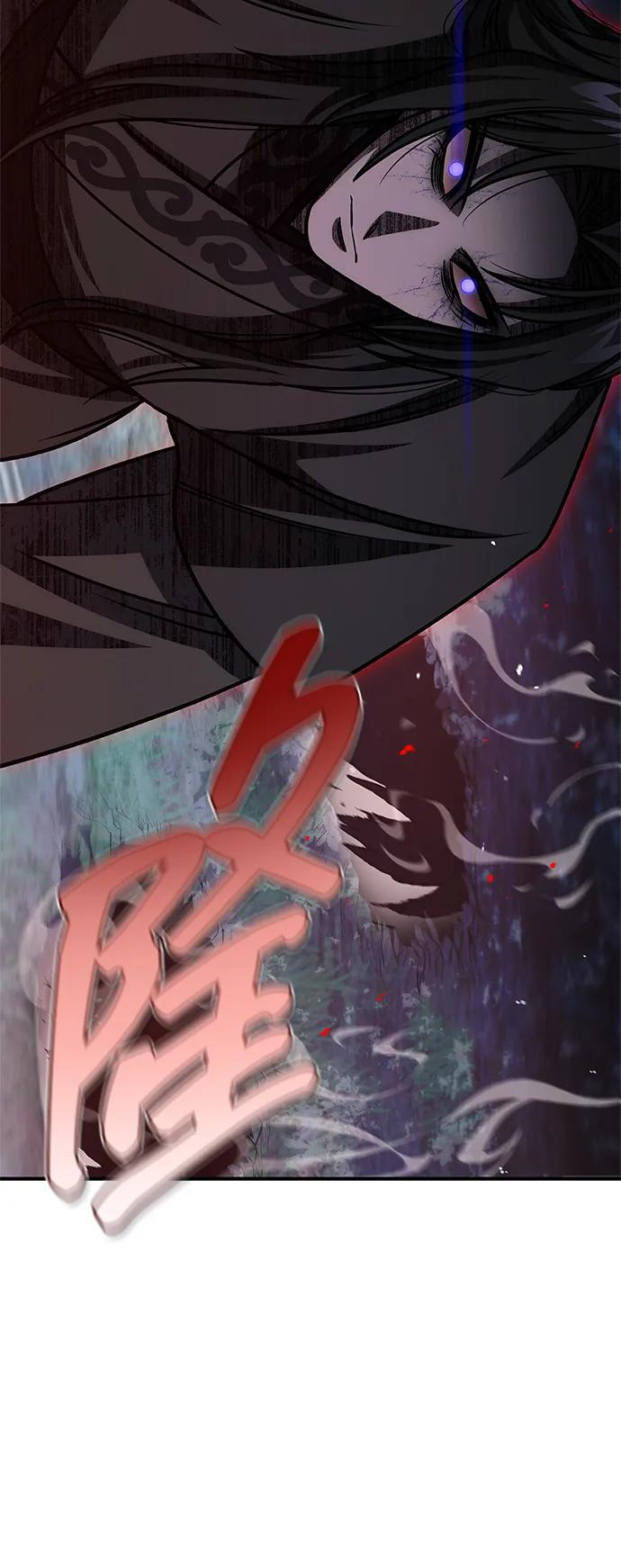 [第133话] 所以说，就该跟对主人啊 第30页
