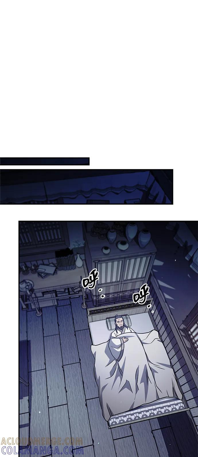[第133话] 所以说，就该跟对主人啊 第33页