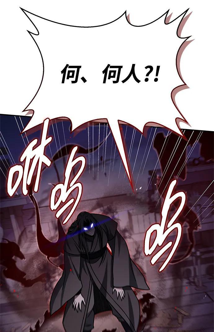 [第133话] 所以说，就该跟对主人啊 第36页